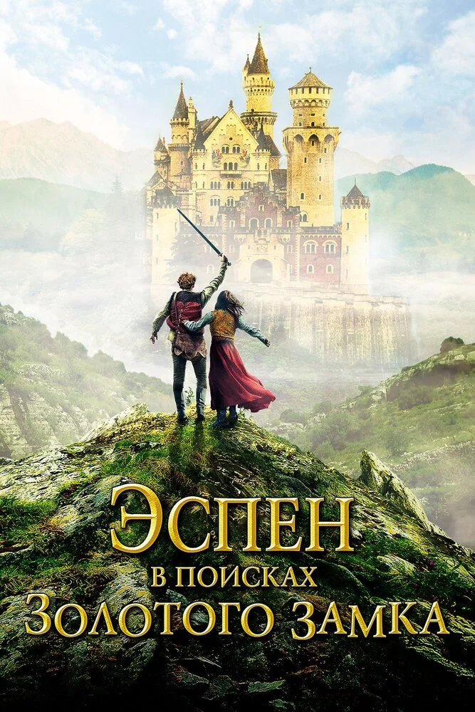 Постер