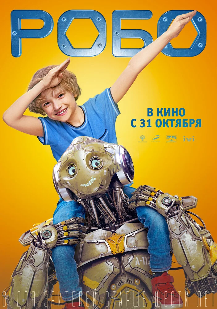 Постер