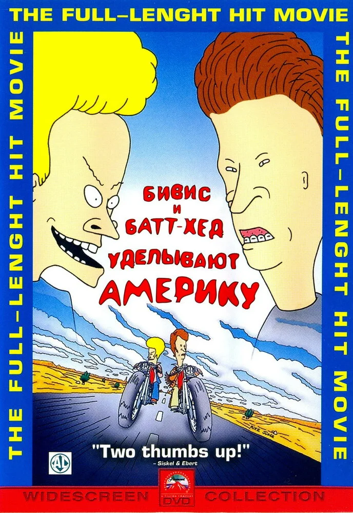 Постер