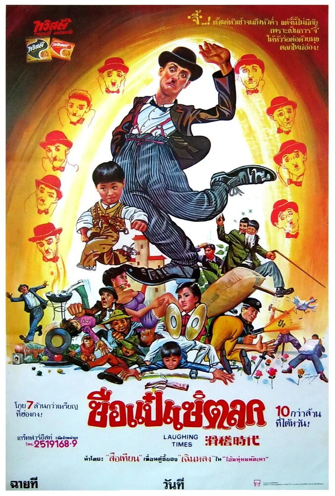 Постер