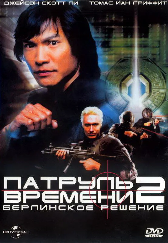 Постер