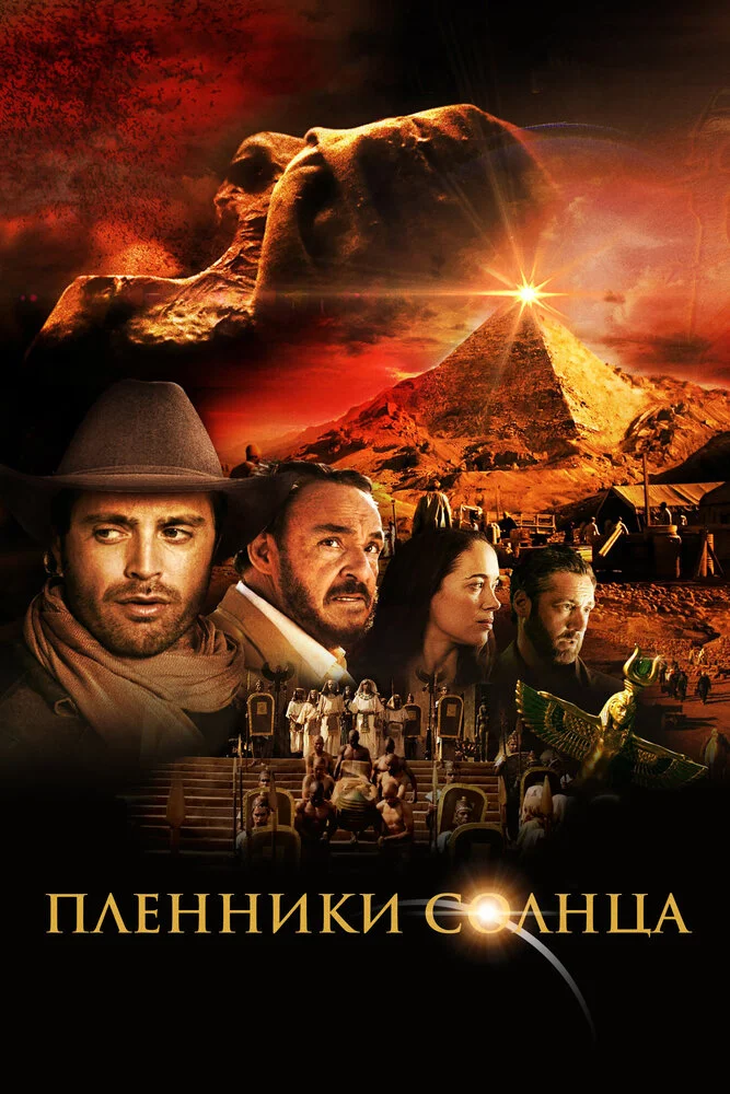 Постер