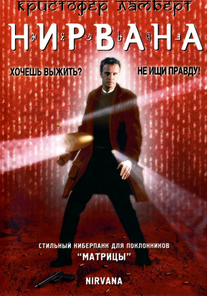 Постер