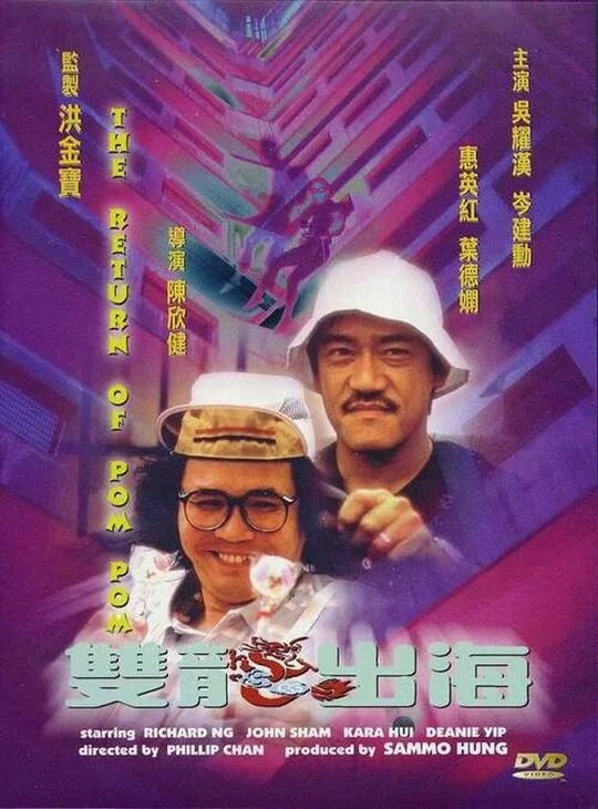 Постер