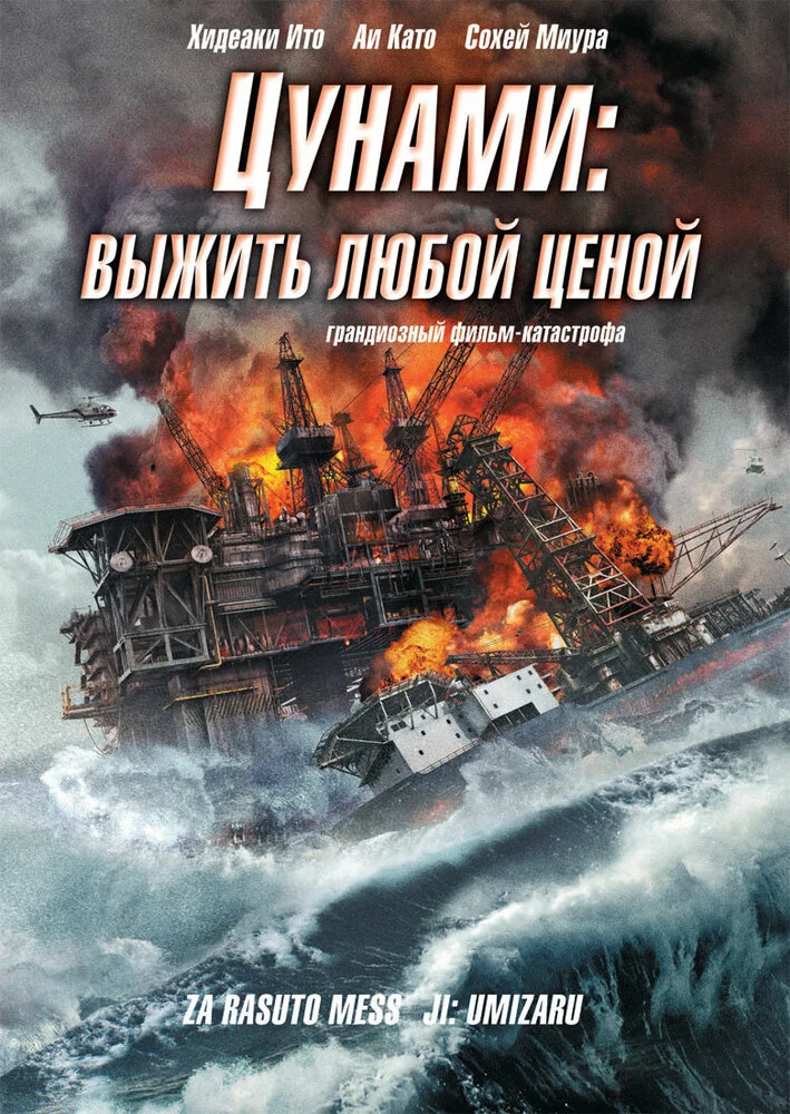 Постер