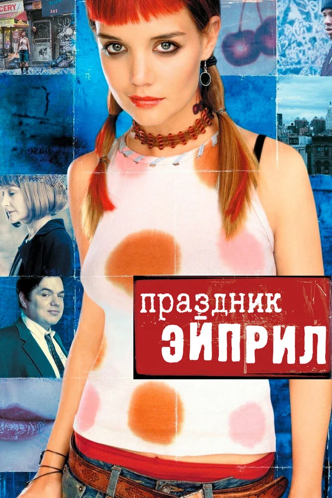 Постер