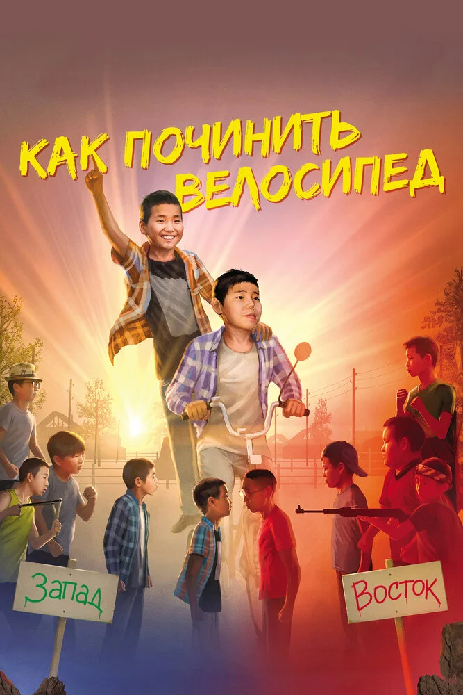 Постер