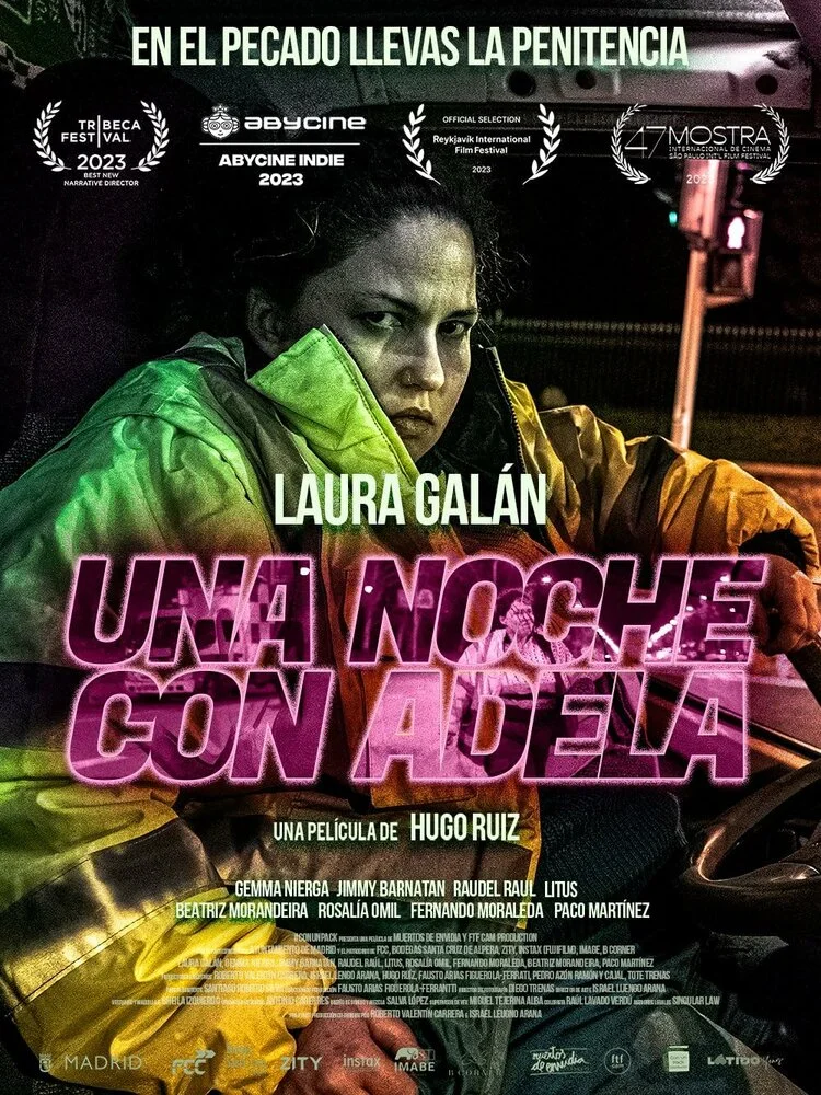 Постер