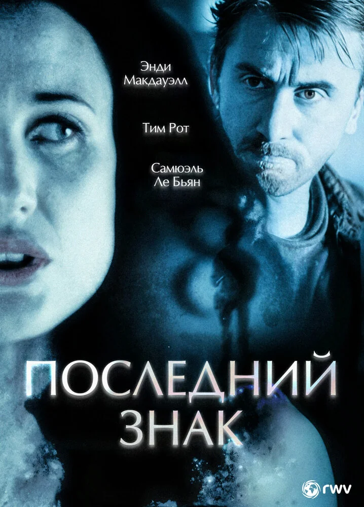 Постер