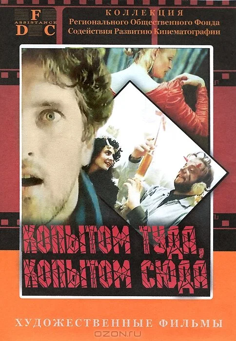Постер