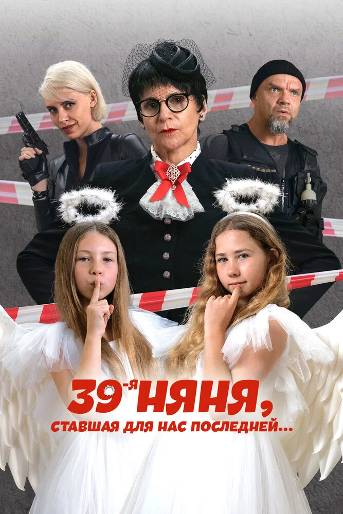 Постер