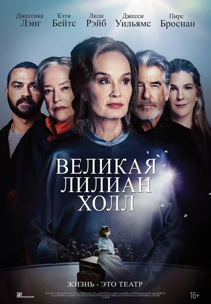 Постер