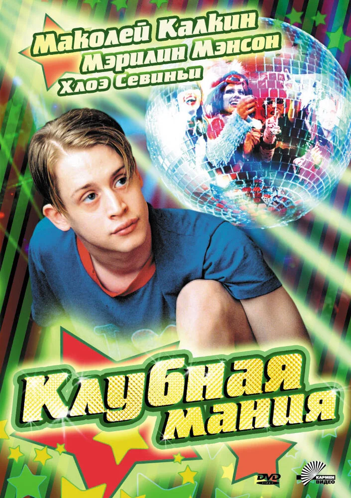 Постер