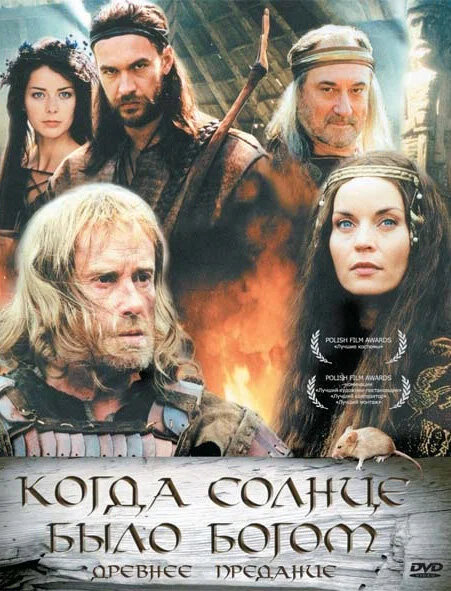 Постер