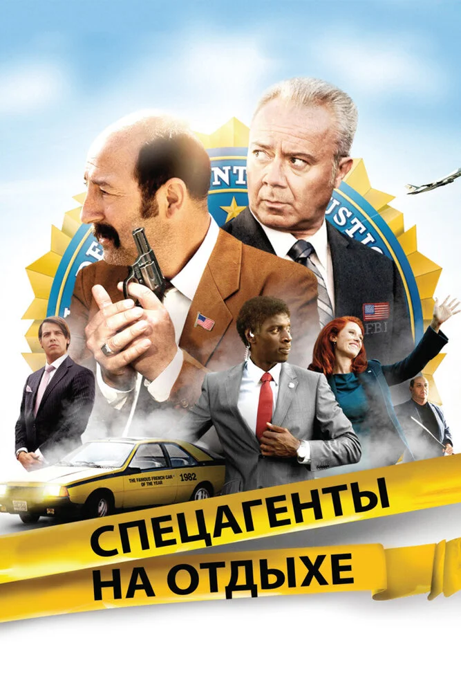Постер