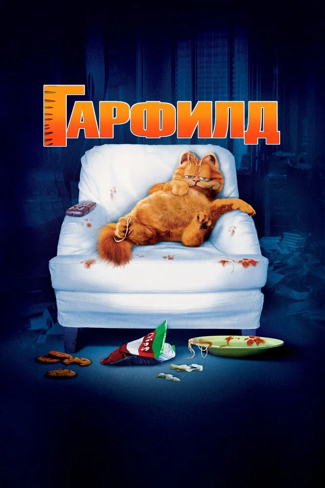 Постер