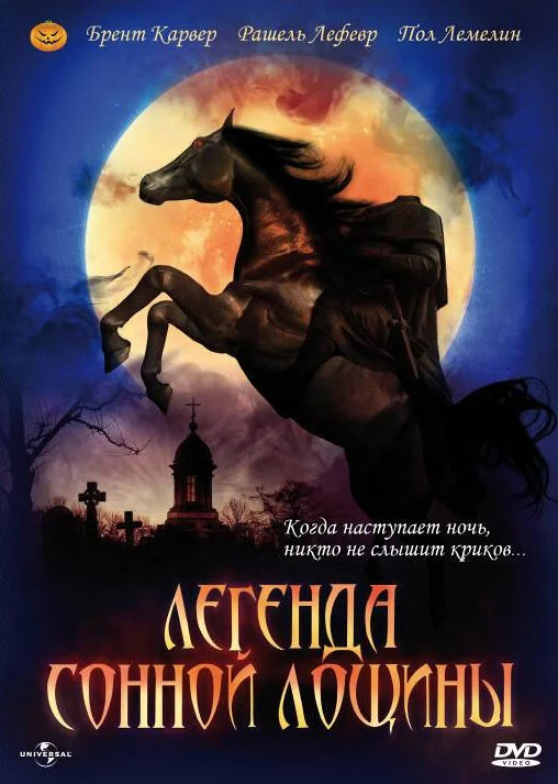 Постер