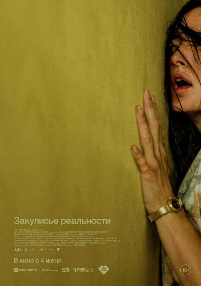 Постер