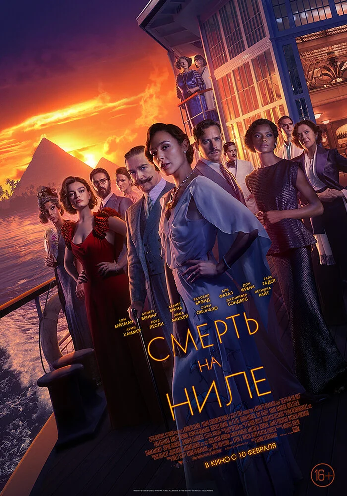 Постер