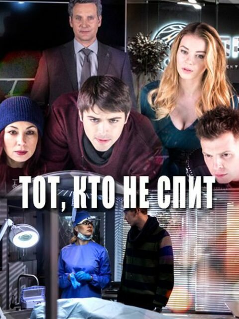 Постер