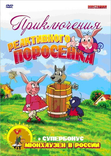 Постер