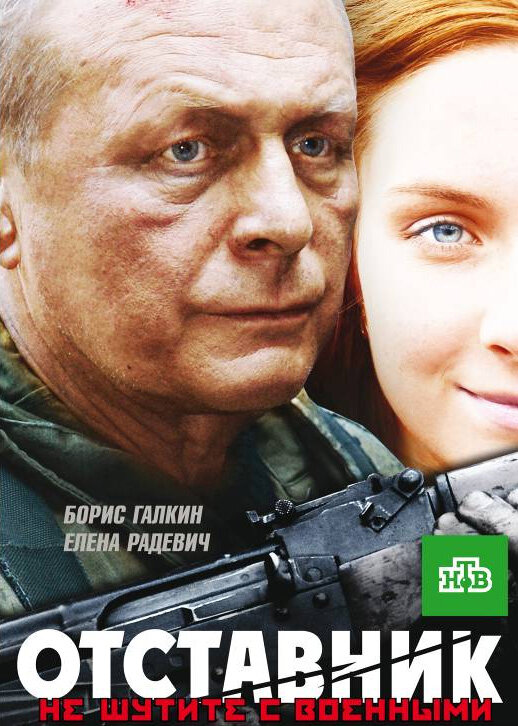 Постер
