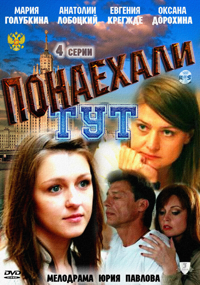Постер