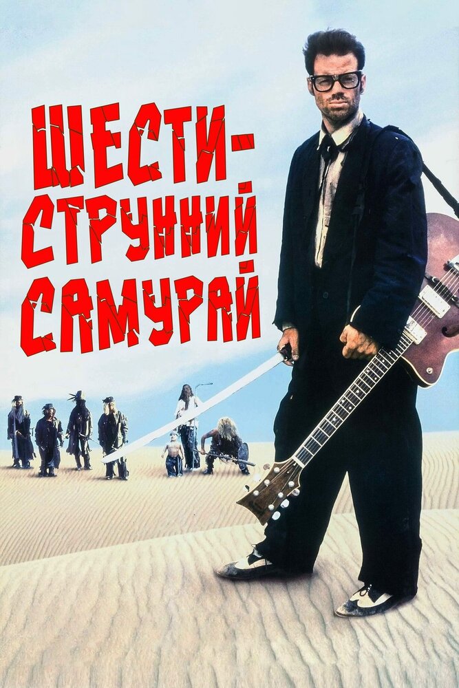 Постер