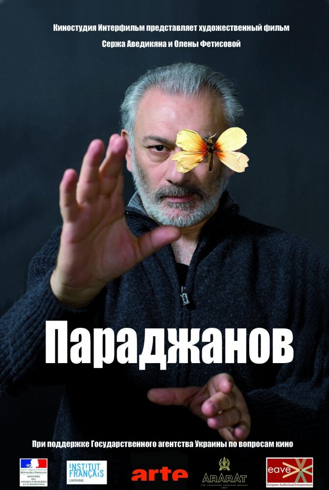 Постер