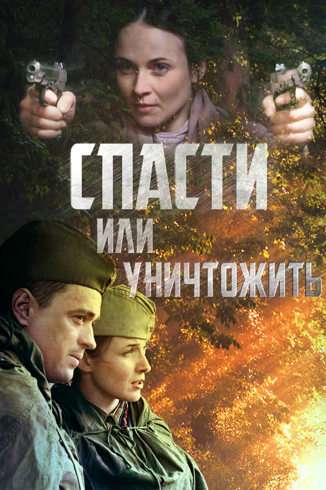 Постер