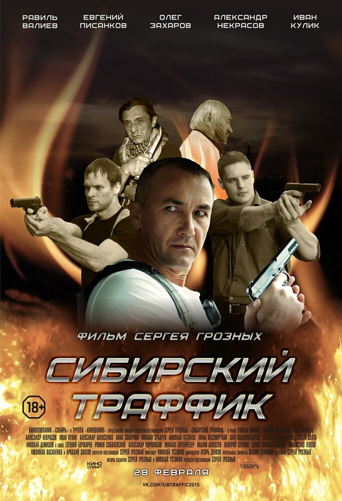 Постер