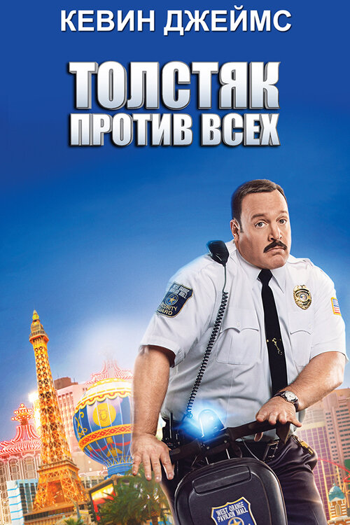 Постер