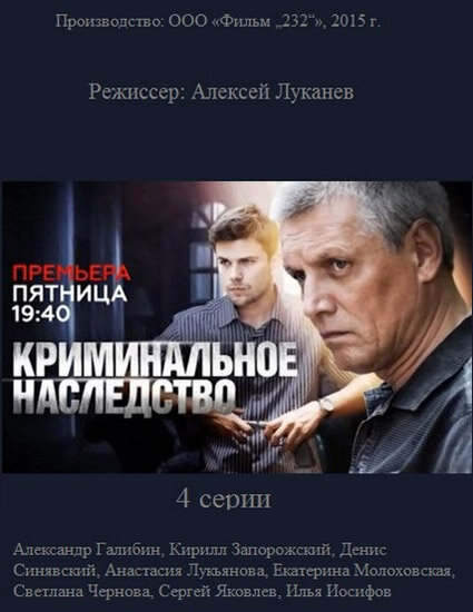 Постер