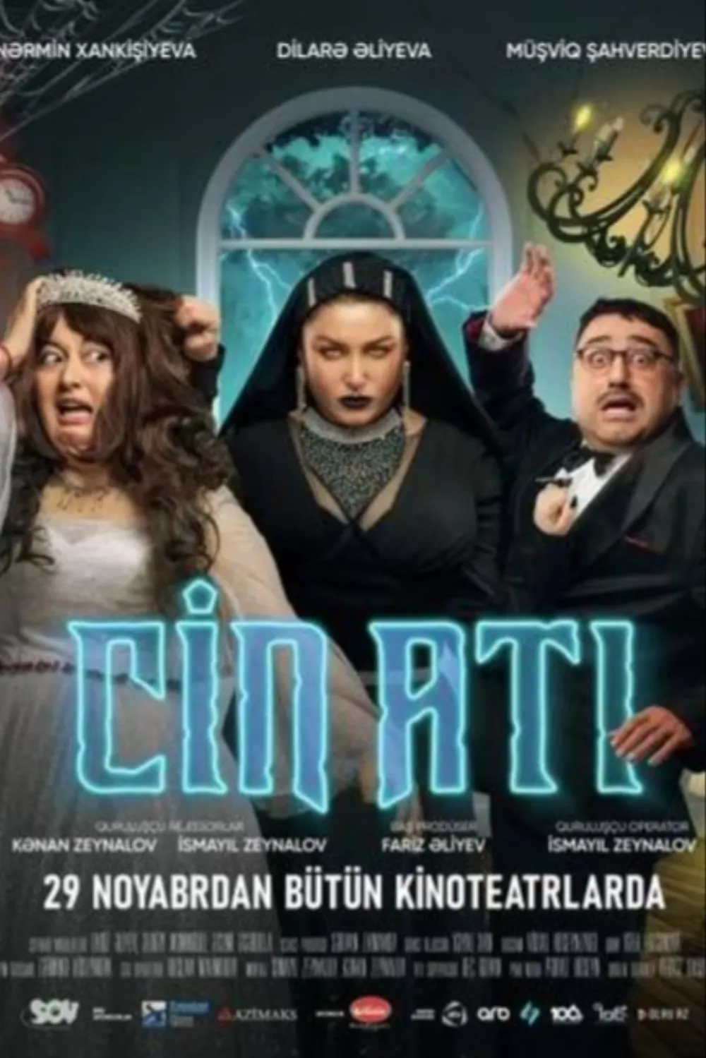 Конь джинна