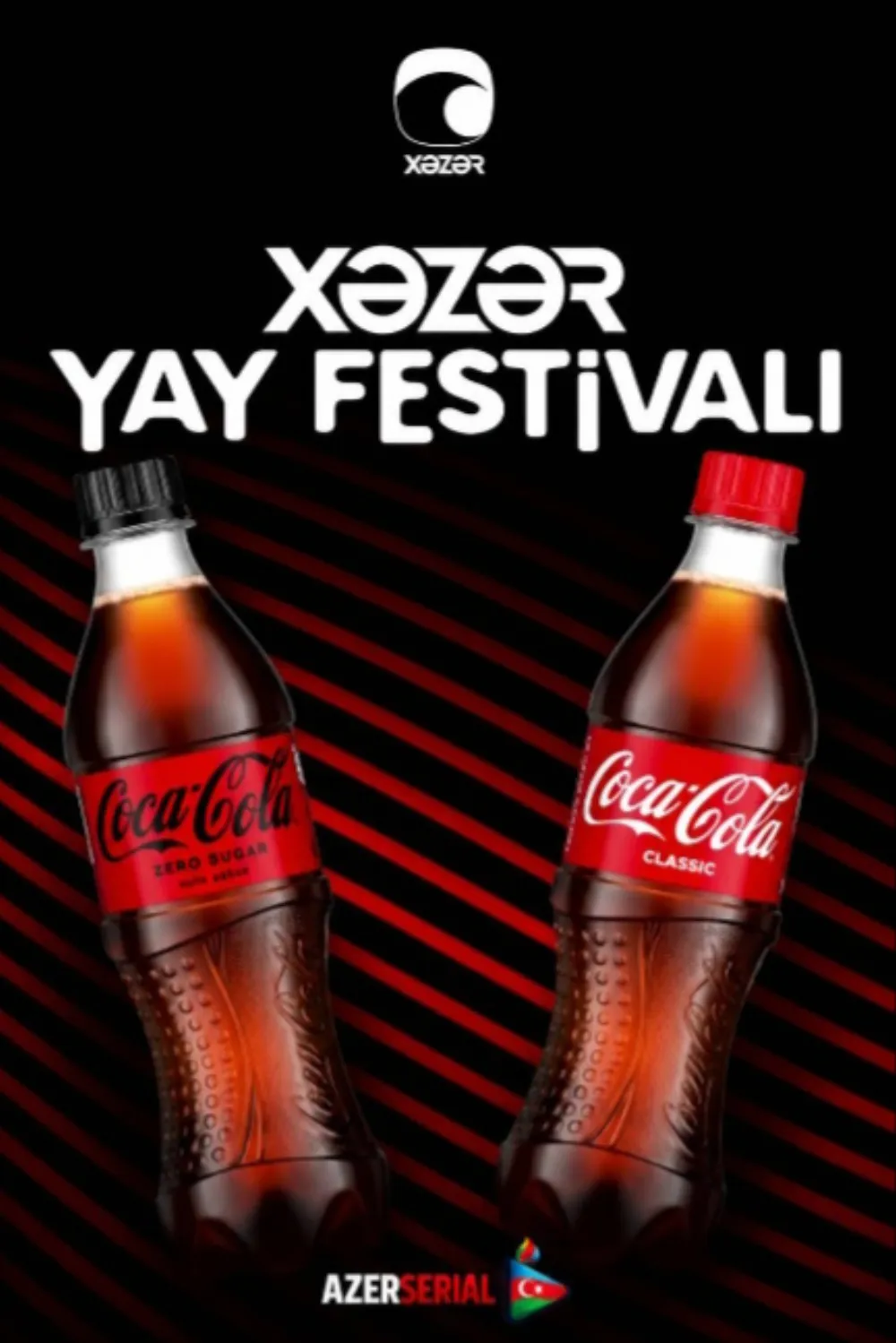 Xəzər Yay Festivalı - Gəncə Şəhəri