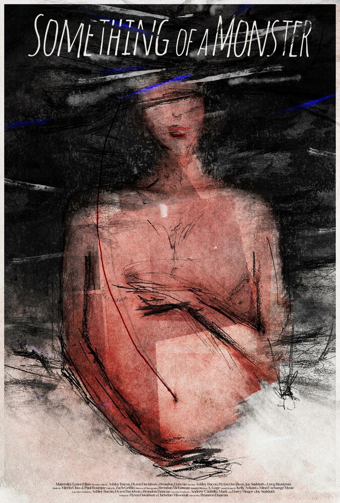  Нечто чудовищное 