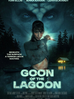  Обитатель лагуны 