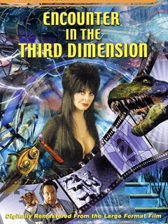  Встречи в третьем измерении 