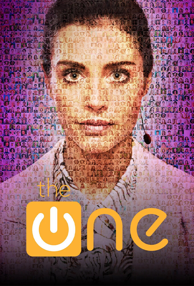  Единственный 