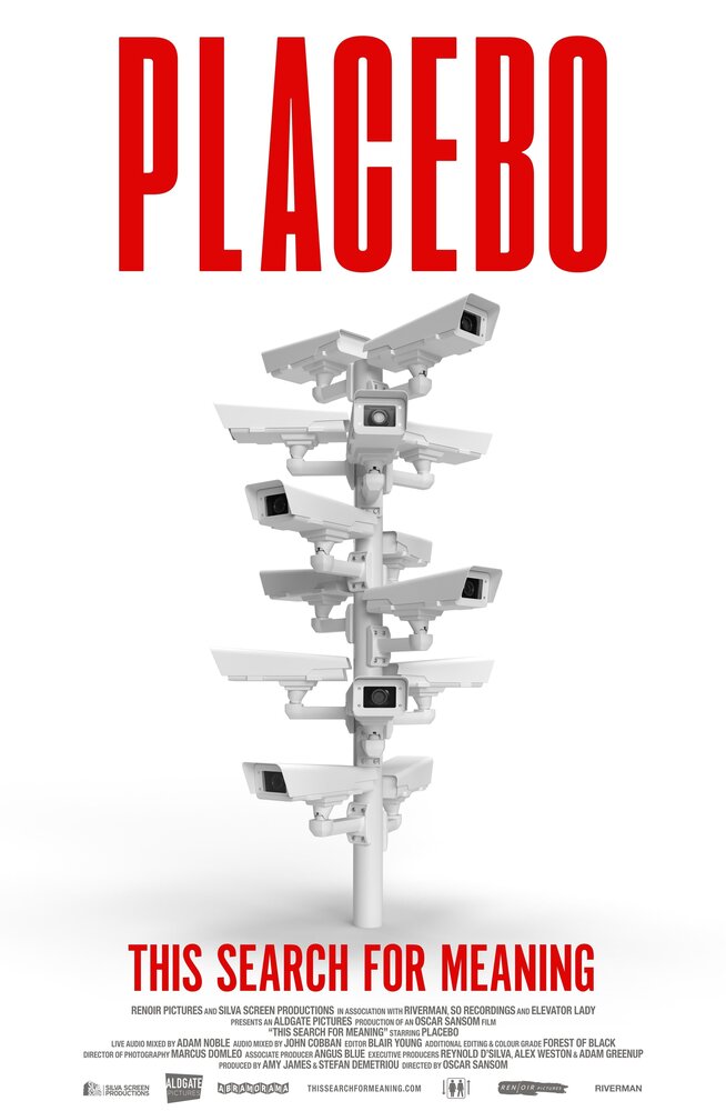 Эти поиски смысла