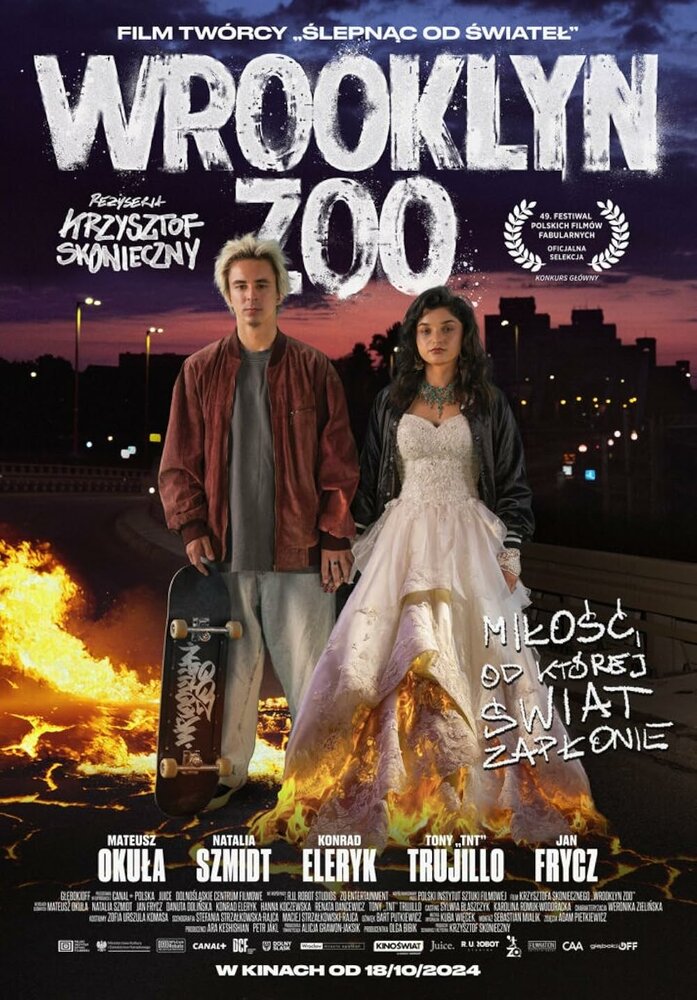 Вруклинский зоопарк