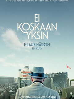  Никогда не один 