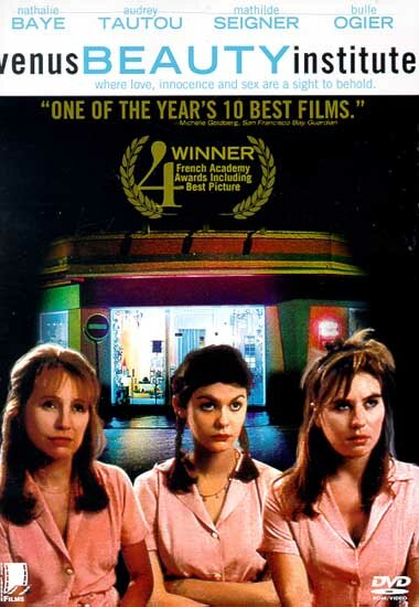  Салон красоты «Венера» 