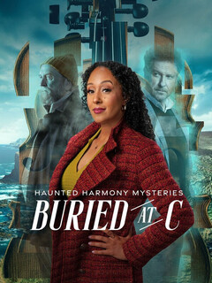  Таинства призрачной гармонии: Погребенные в море 