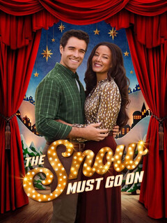 Рождество должно состояться